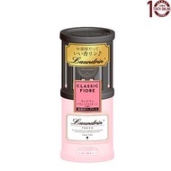 Laundrin 室內香薰 經典意式花香 Laundrin Air Freshener For Room Classic Flore 220毫升
