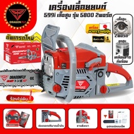 เลื่อยยนต์ DGF599iเลื่อยยนต์ DGF899i เลื่อยน้ำมันเบนซิน เครื่องเลื่อยไม้ ตัดไม้ได้อย่างมีประสิทธิภาพ