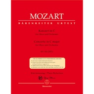 [Kaiyi-BA] Mozart: C Major Circular Concerto Opus K.314 (285d) for Oboe