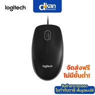 [คุ้มราคา!!] Logitech USB B100 Mouse Black Warranty 3 Years by Logitech mouse ของแท้100% พร้อมส่ง!!!