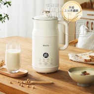 BRUNO - 奶壺豆漿機 600ml BZK-DJ03 破壁機 料理機 白色 (平行進口貨)