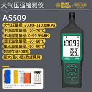 SMART SENSOR | เครื่องวัดอุณหภูมิ ความชื้น และความกดอากาศความแม่นยำสูง