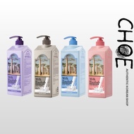 MILK BAOBAB Perfume Body Wash