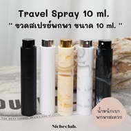 ROJA Parfums แบ่งขาย แท้ 100% Roja กลิ่น Vetiver pour homme Parfum / Elysium Pour Homme Parfum Colog