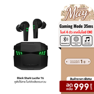 [ราคาพิเศษ 999 บ.] Black Shark Lucifer T6 หูฟังเกมมิ่งไร้สาย มี Game Mode ดีเลย์น้อย เสียงตรง ไมโครโ