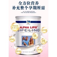 💯Original New Zealand Alpha Lipid Lifeline Colostrum Milk Powder牛初乳450g