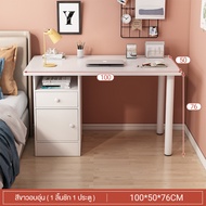 REXโต๊ะคอมพิวเตอร์ โต๊ะทำงาน เดสก์ท็อปขนาดใหญ่ มีลิ้นชักเก็บของ โครงเหล็กหนา รับน้ำหนักได้มั่นคง ติด