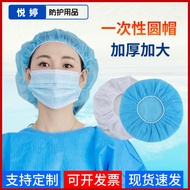 Ready Stock Disposable Non-Woven Round Hat Workshop Beauty PP Anti-dust Hat Mushroom Hat Thickened H