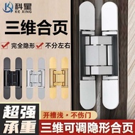 Invisible Door Hinge Adjustable Concealed Door Hidden Three-Dimensional Hinge180Cross Hinge Wooden D