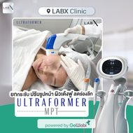 [E-voucher] LABX Clinic - Ultraformer MPT (400 ช็อต) ผิวฉ่ำยกหน้าเรียว + ฟรี NABOTA Botox 50 ยูนิต ห