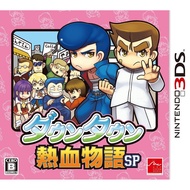 N3DS 3DS Hot Blood Story SP Pure Japanese Version 3DS Games