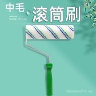 Blue Green Stripes Medium Hair Roller Brush Paint Brush Latex Paint Paint Brush No Dead Angle Brush 