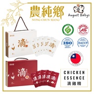 [Exp:Oct 2025][農純鄉] Nong Chun Xiang Taiwan Chicken Essence 原淬滴雞精 / 红枣枸杞滴鸡精 (常溫,8入/盒)