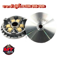 ชามแต่งPCX ชามPCX เต้าหู้8ริ้ว ชามเต้าหู้8ริ้ว ชุดชามแต่ง Pcx 2018-2020 พร้อมเม็ด แถมฟรี สติ๊กเกอร์เ