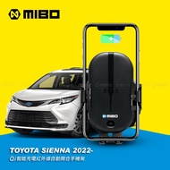 TOYOTA 豐田 SIENNA 2022年- 智能Qi無線充電自動開合手機架【專用支架+QC快速車充】 MB-608