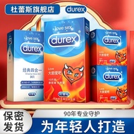 Durex Condom Men's Ultra-Thin Condom Gift Box 25 Pieces Couple Life Adult Products