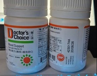 醫之選 補血配方（鐵質+維他命C） Doctor's Choice 補血配方（鐵質+維他命C）2樽 共30粒