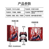 現貨 PS4 PRO痛貼 slim貼膜 機身貼 蜘蛛人 PS4 PRO痛貼 全套機身彩貼