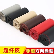 Zhengzhou Nissan NV200 Steering Wheel Cover 10-18 Styles Nissan Japanese nv200 Hand-Sewn Genuine Lea