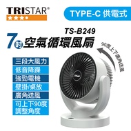 TRISTAR三星 7吋空氣循環風扇 TS-B249