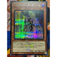 YUGIOH QCTB-JP037 オルフェゴール・カノーネ Orcust Brass Bombard [SEC]