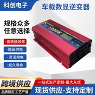 Car Inverter
