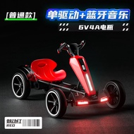 Children Electric Four-Wheeler