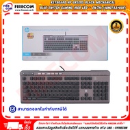 คีย์บอร์ด KEYBOARD HP GK520S Black Mechanical Blue Switch Gaming (RGB LED - EN/TH) (4QN07AA#UUF) สาม
