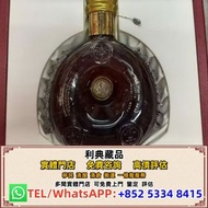 【利典藏品】實體門店 高價評估：舊洋酒 軒尼詩 杯莫停 路易十三 藍帶 長頸 拿破崙 藥酒 舊酒 等 歡迎咨詢~