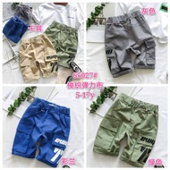 ️ Children Shorts Styling Boys 5-Point Pants 5-Point