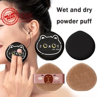 Air Cushion Powder Puff Isolation Liquid Foundation Wet And Dry Concealer Puff Powder I2g0