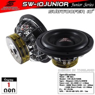 Car Speakers Speaker Subwoofer Audio 10 Inch SW-10junior 1 Piece SOUNDWAVE