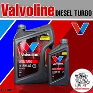 น้ำมันเครื่อง Valvoline Diesel Turbo 15W-40 ขนาด 6+1 ลิตร / วาโวลีน ดีเซลเทอร์โบ 15W-40 ขนาด 6+1 ลิต