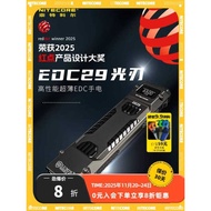 NITECORE NITECORE edc29 Strong Light Self-Defense Rechargeable Outdoor Mini Flashlight Official Flag