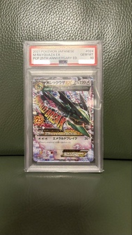 PSA 10 Pokemon TCG 25th 25周年 25週年 烈空坐 M Rayquaza EX 烈空座 25th Anniversary 寵物小精靈 精靈寶可夢