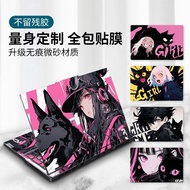 Notebook Sticker No Glue Suitable for Dellingyue 16plus Computer 14Pro Protective Case 13 Shell 15 F