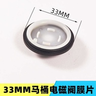 Stool Induction Flusher Solenoid Valve Rubber Gasket Diaphragm Squat Toilet Induction Valve Rubber B