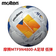 Molten MTF9N4800-A Futsal Ball | AFC Approved Low Bounce Training Ball | Official Authentic