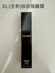 Laura Mercier Pure Canvas 妝前隔離霜