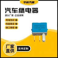 Car Relay 90987-02027 Normally Open Car Relay 12V4P Relay