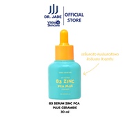 เซรั่มสิวบีสาม Vit-Active B3 niacinamide Zinc PCA 30 ml 1 ขวด (Dr.Vikka X Dr.Jade)