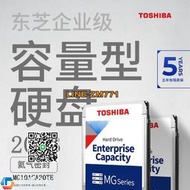 【可開發票】東芝(TOSHIBA) 20TB 7200轉 512M SATA 企業級硬盤(MG10ACA20TE)