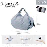 Shupatto - 日本Shupatto折疊環保袋 - Morning Sunshine (S)