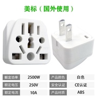Multifunctional to American Standard Pin Converter Plug United States Thailand Canada Brazil Taiwan 