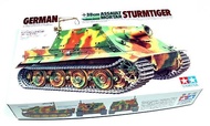 田宮軍事模型 Tamiya 1/35 German 38mm STURMTIGER 35177