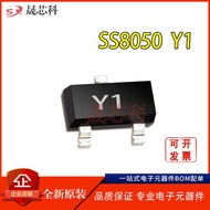 SS8050 Y1 SOT-23 PNP Power Type Transistor Silk Screen Printing Y2 Large Chip 1.5A Patch Triode