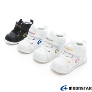 Japan Moonstar Functional Children's Shoes-HI Series Commemorative Model-Ankle Support 2E Sneakers 4