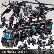 📦ส่งทันที🔥 ส่งจากไทยเลโก้ตำรวจ หุ่นยนต์ แปลงร่าง ตัวต่อเลโก้ 8 in 3 820 ชิ้น หน่วยสวาท SWAT Series Black