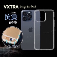 【VXTRA】iPhone 15 Pro Max 6.7吋 防摔氣墊保護殼 空壓殼 手機殼