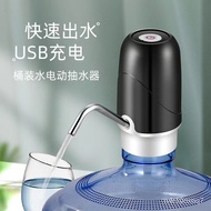 Bottled Water Pump Electric Household Mineral Water Dispenser Large Barrel Pure Water Press Automatic Water Outlet Water